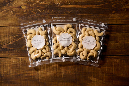 カンボジア産最高級生カシューナッツ【50gx3パック小分けセット】